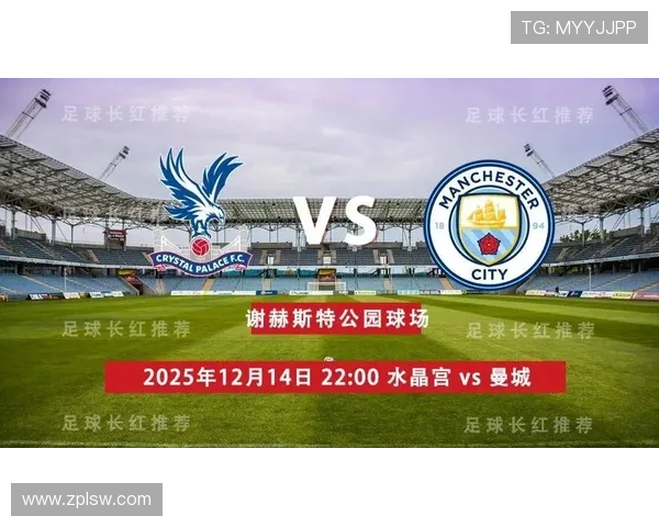 曼城英超主场17连胜第二长 曼城英超主场17连胜第二长